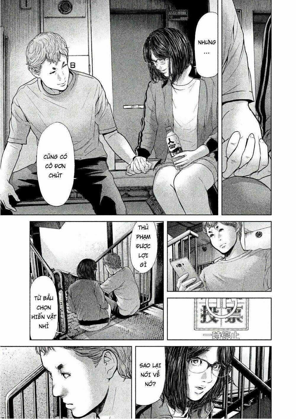 Ikenie Touhyou Chapter 59 trang 14