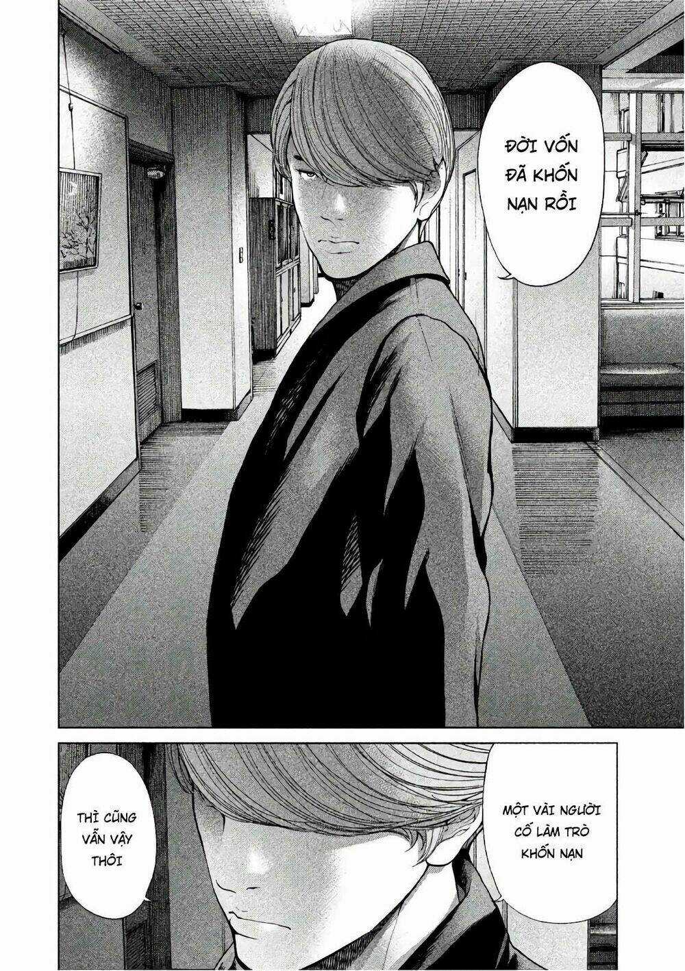 Ikenie Touhyou Chapter 59 trang 9