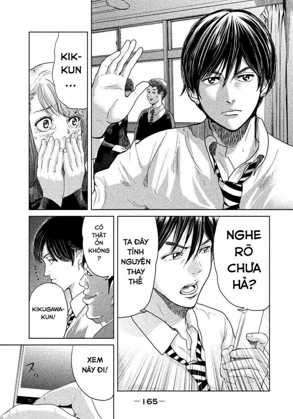 Ikenie Touhyou Chapter 6 trang 13