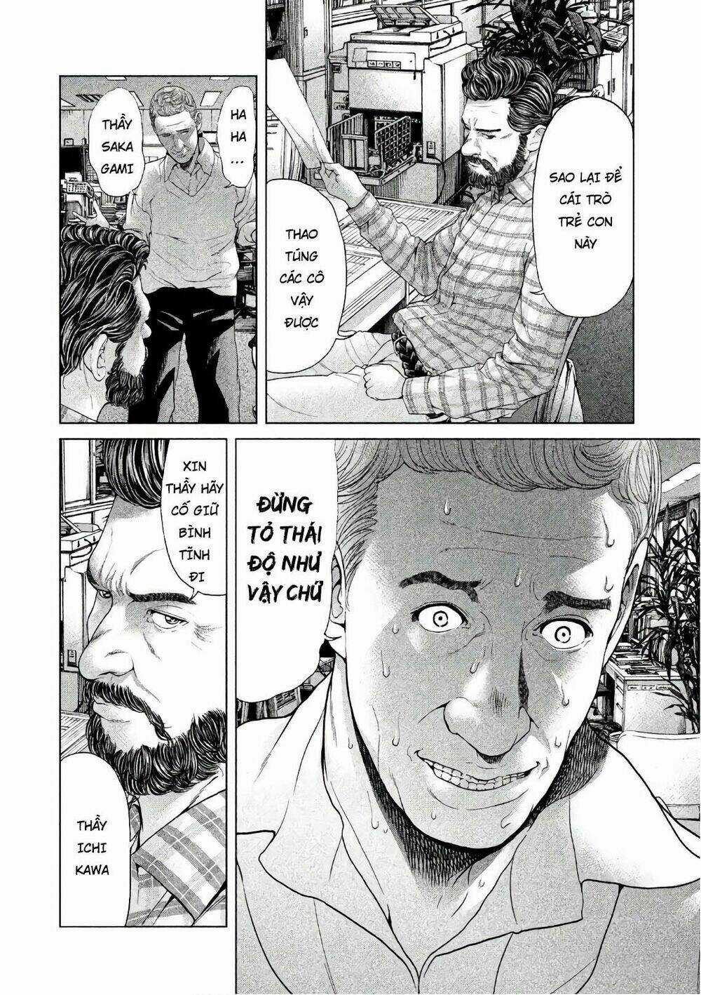 Ikenie Touhyou Chapter 60 trang 7