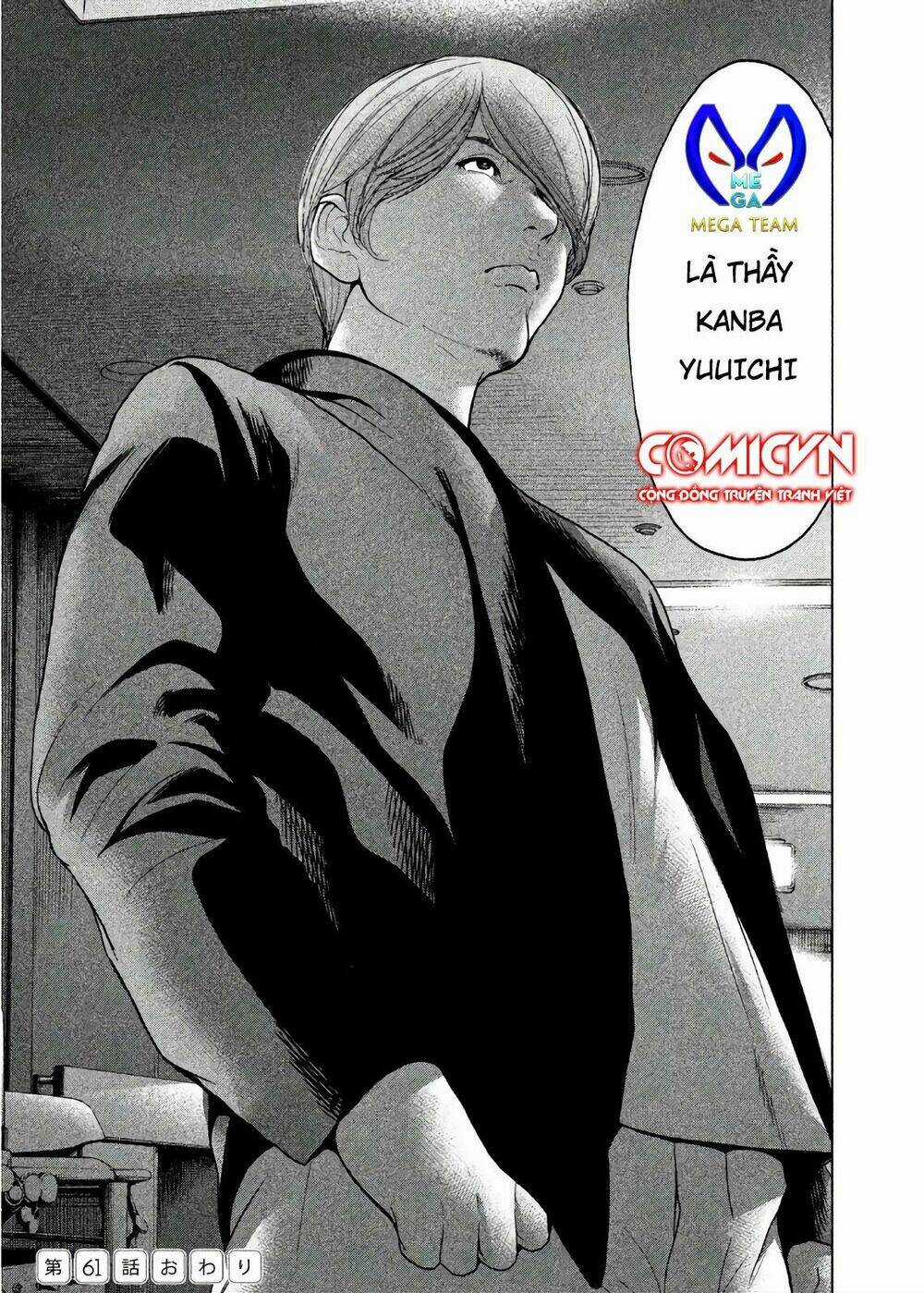 Ikenie Touhyou Chapter 61 trang 20