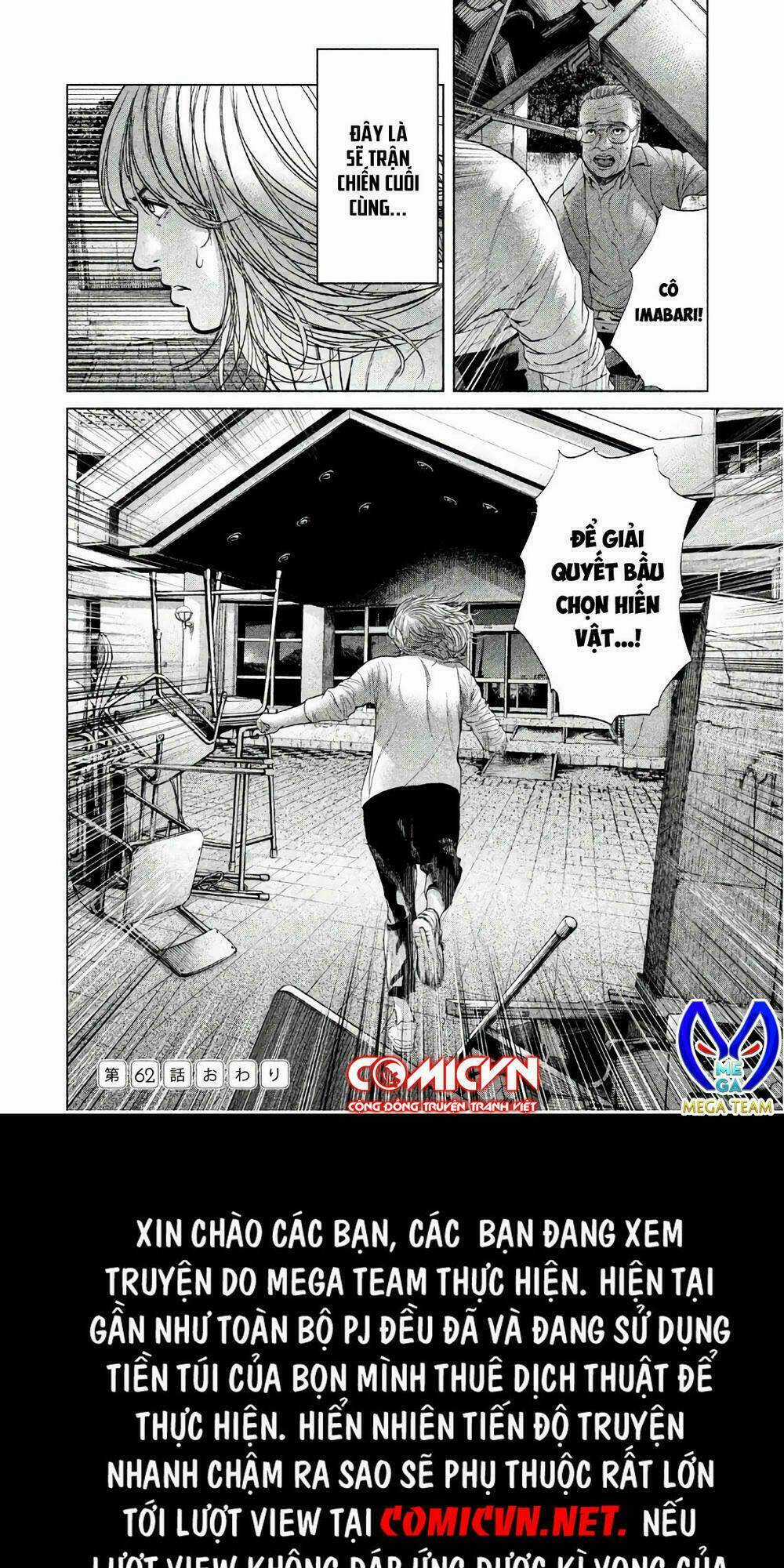 Ikenie Touhyou Chapter 62 trang 22