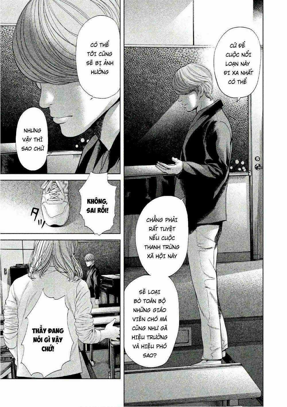 Ikenie Touhyou Chapter 63 trang 12