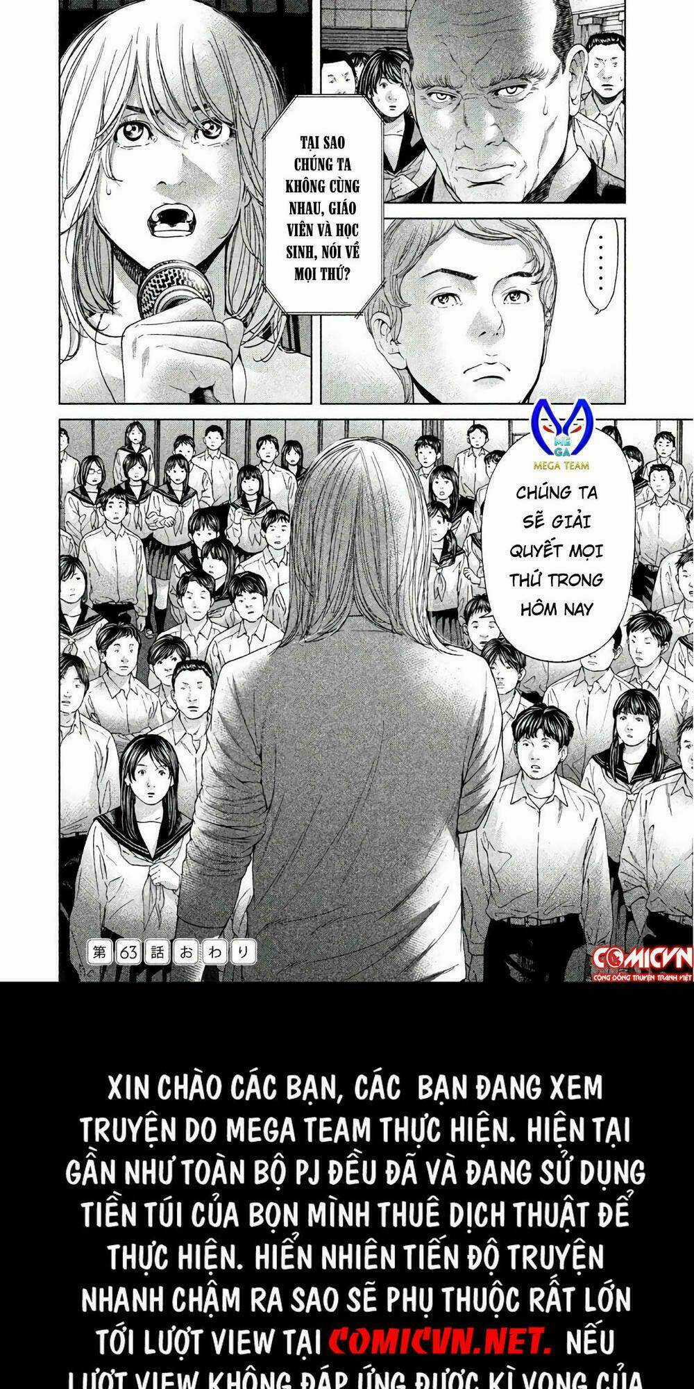 Ikenie Touhyou Chapter 63 trang 19