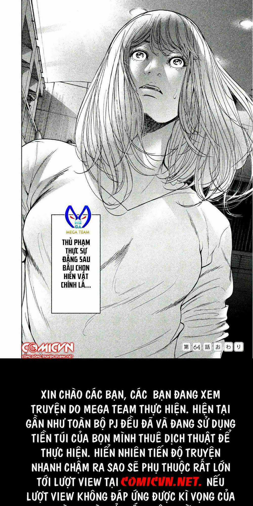 Ikenie Touhyou Chapter 64 trang 18