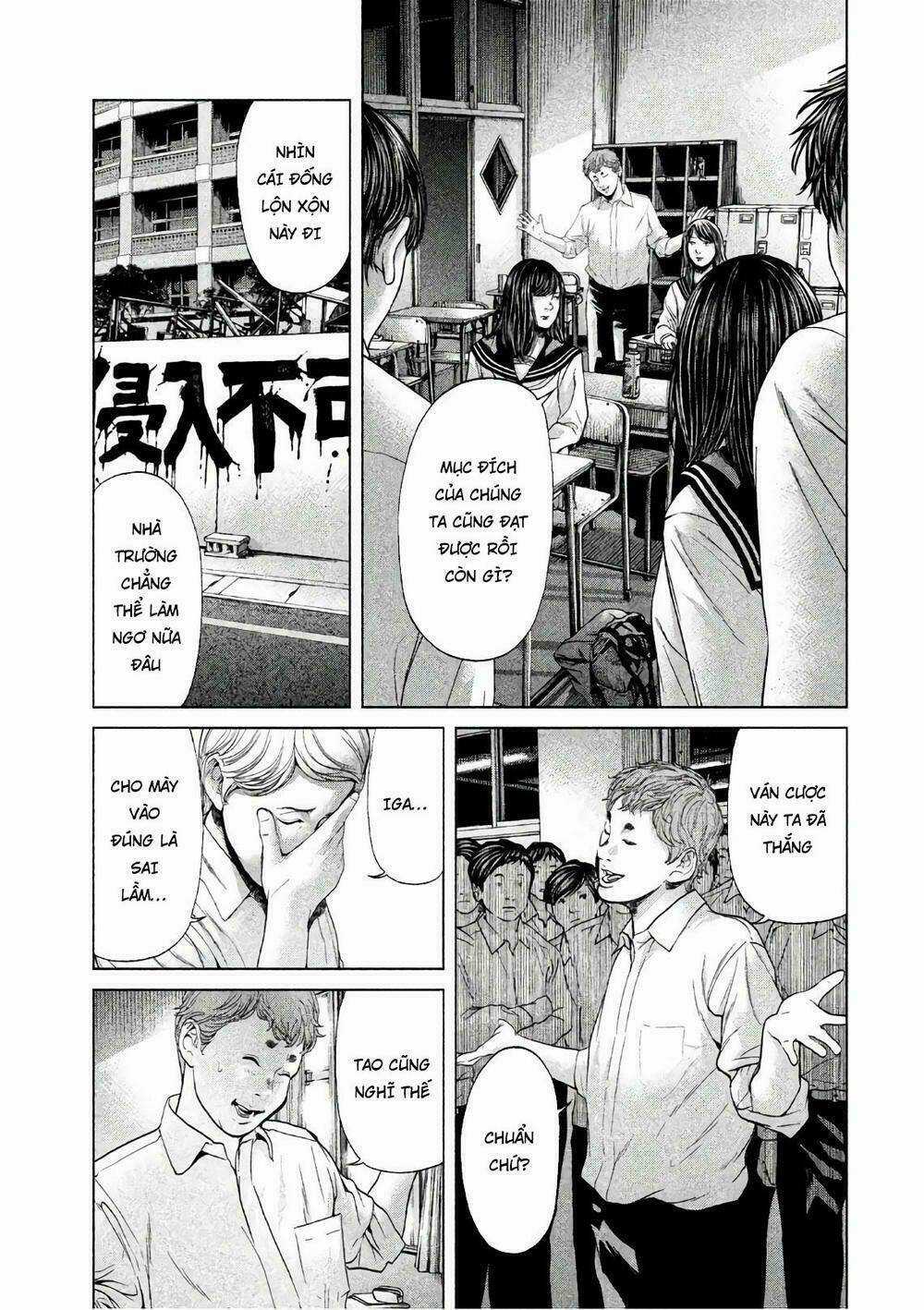 Ikenie Touhyou Chapter 65 trang 17