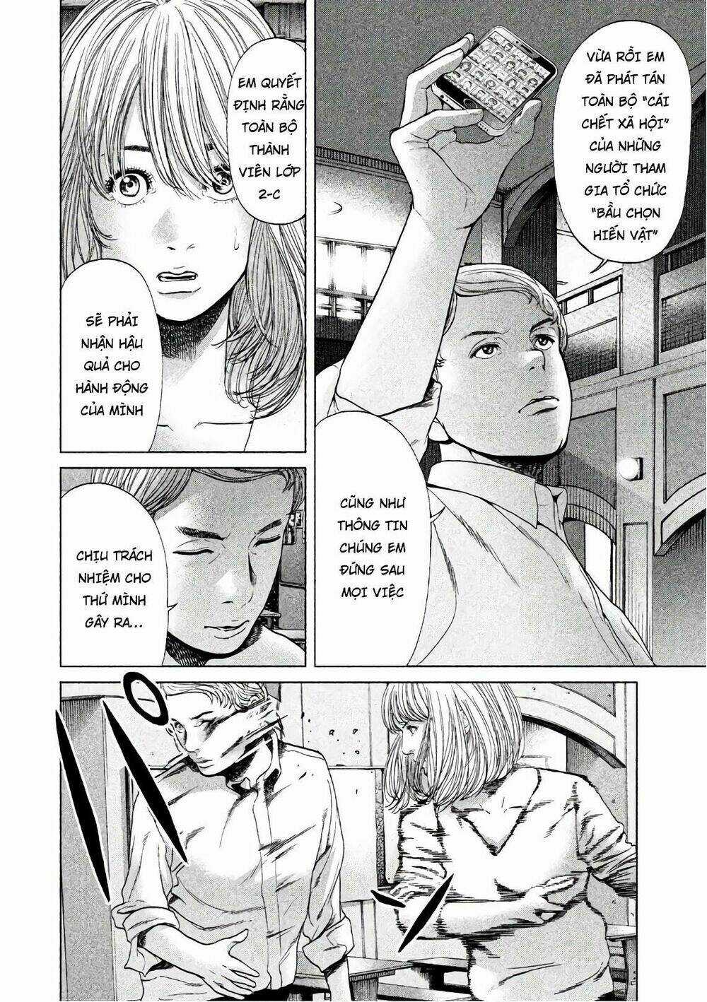 Ikenie Touhyou Chapter 67 trang 15