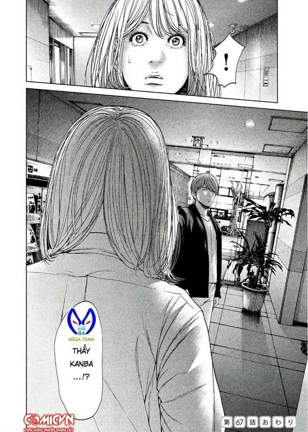 Ikenie Touhyou Chapter 67 trang 21