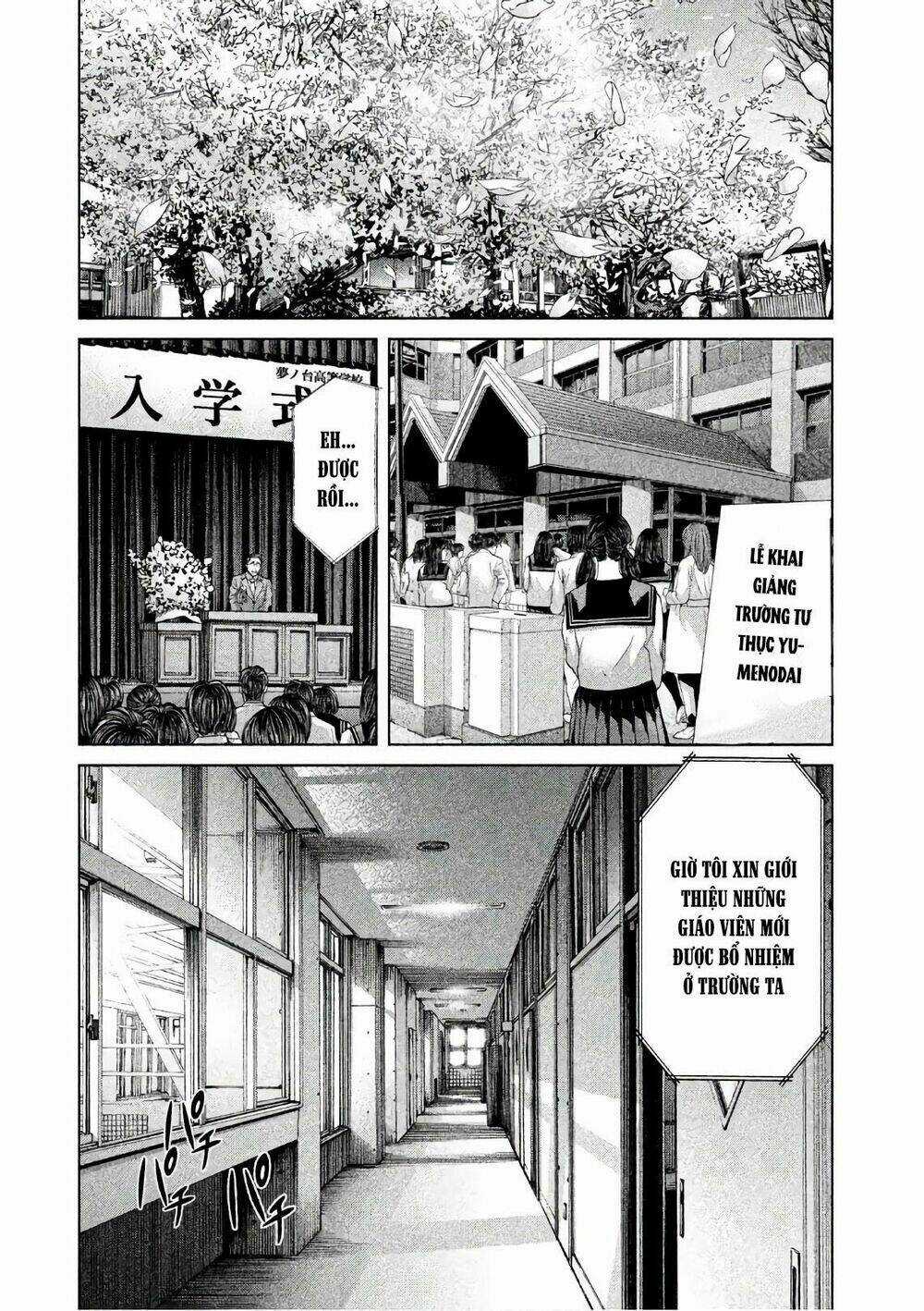 Ikenie Touhyou Chapter 68 trang 17