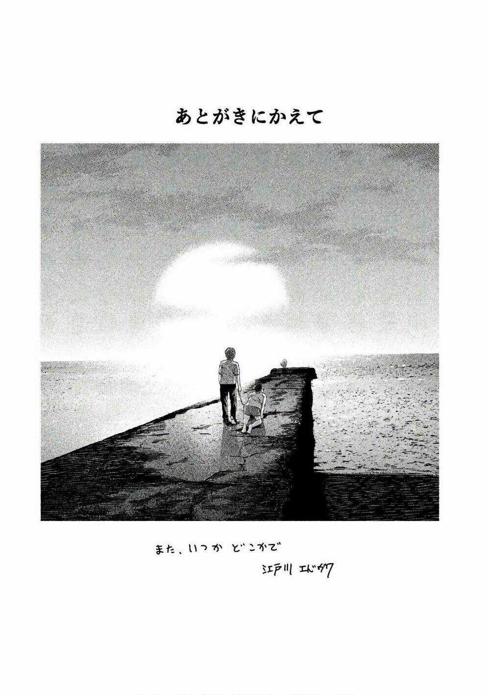 Ikenie Touhyou Chapter 68 trang 30