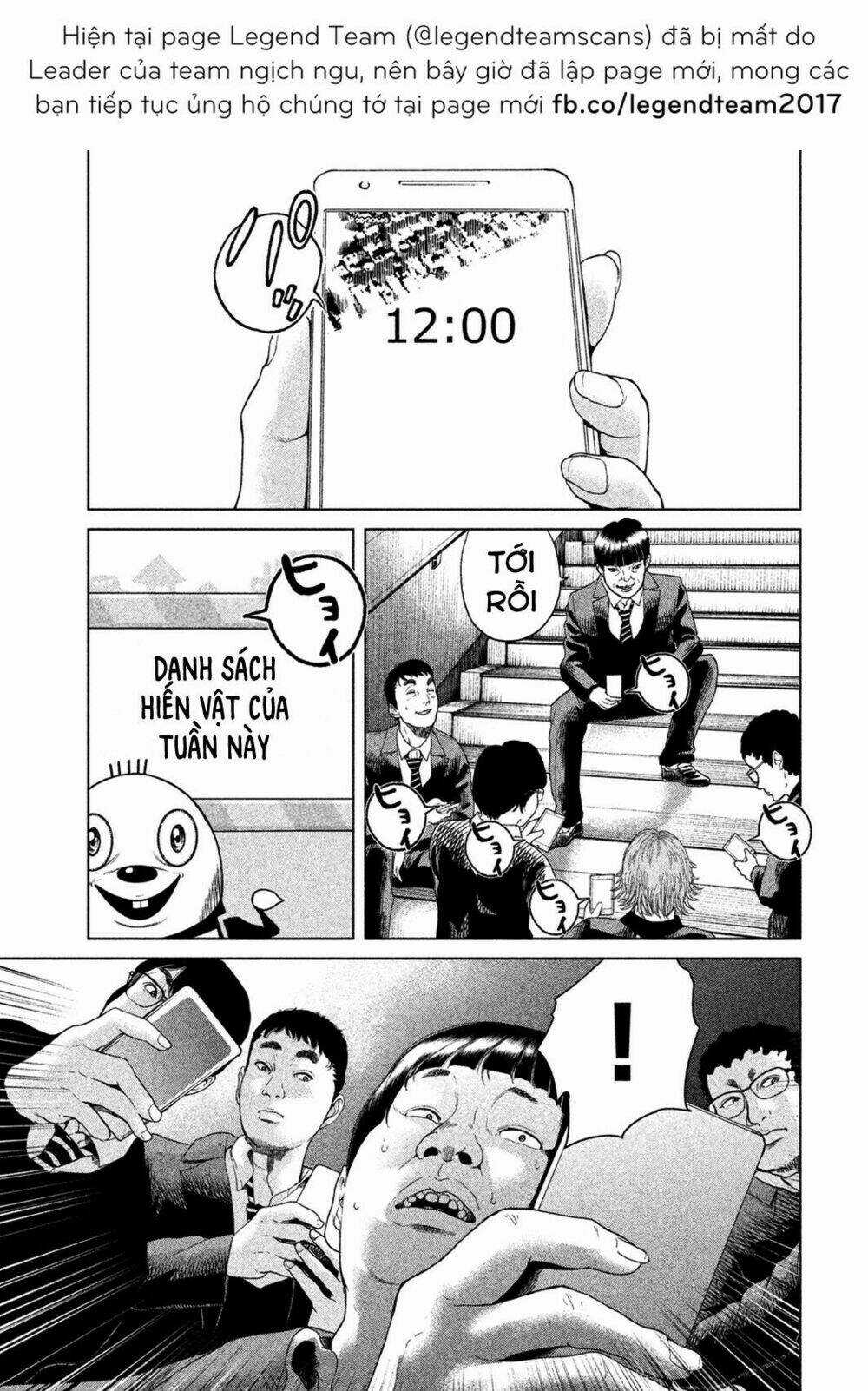 Ikenie Touhyou Chapter 7 trang 14