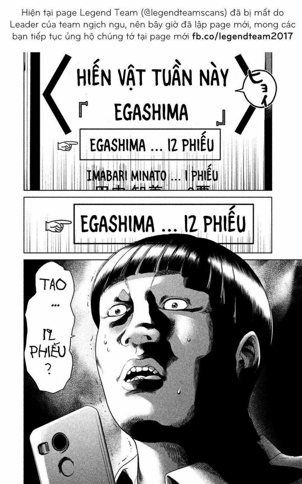 Ikenie Touhyou Chapter 7 trang 15