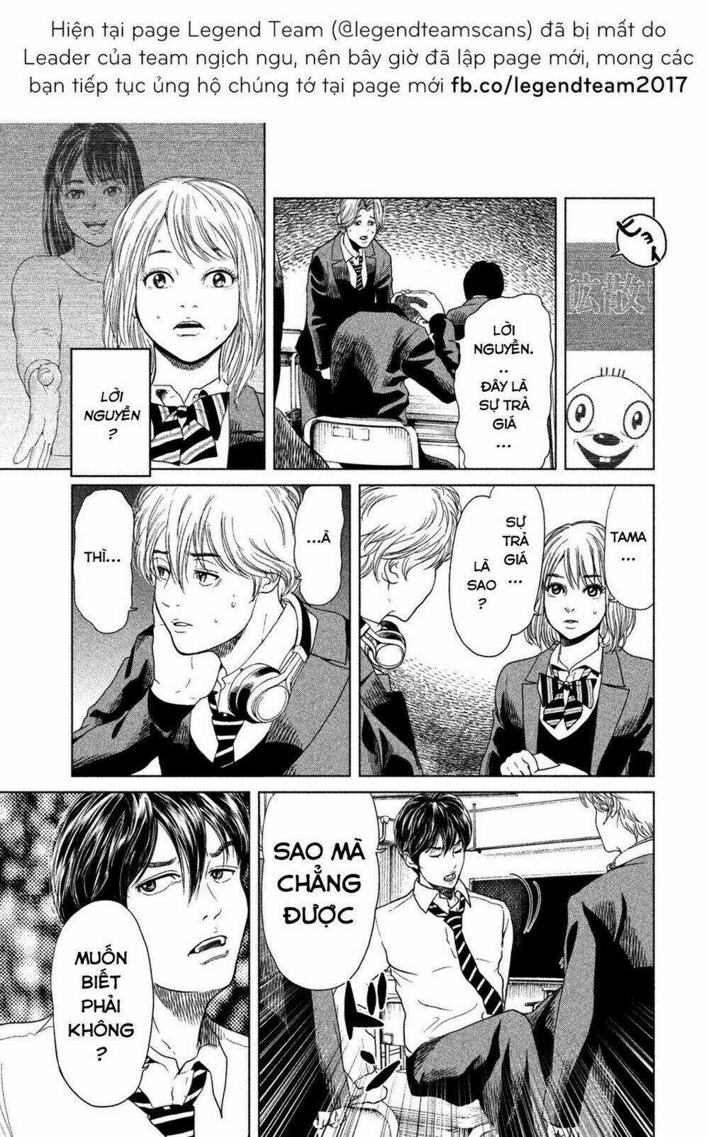 Ikenie Touhyou Chapter 7 trang 20