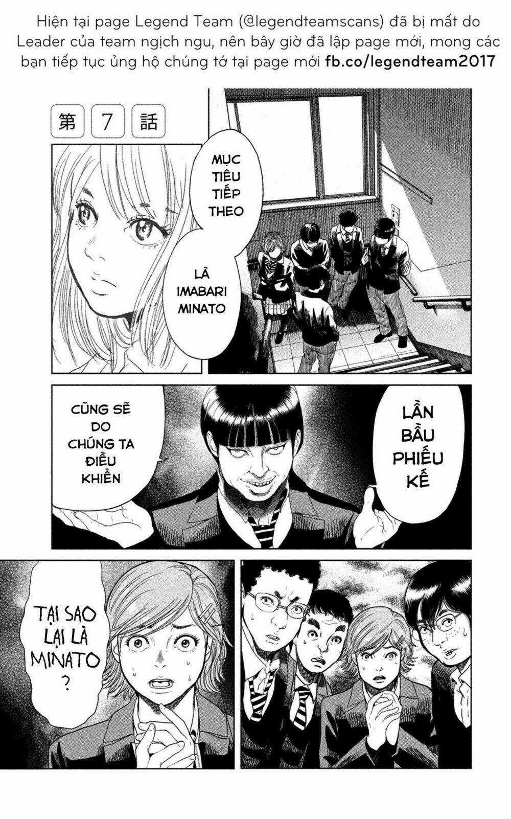 Ikenie Touhyou Chapter 7 trang 4