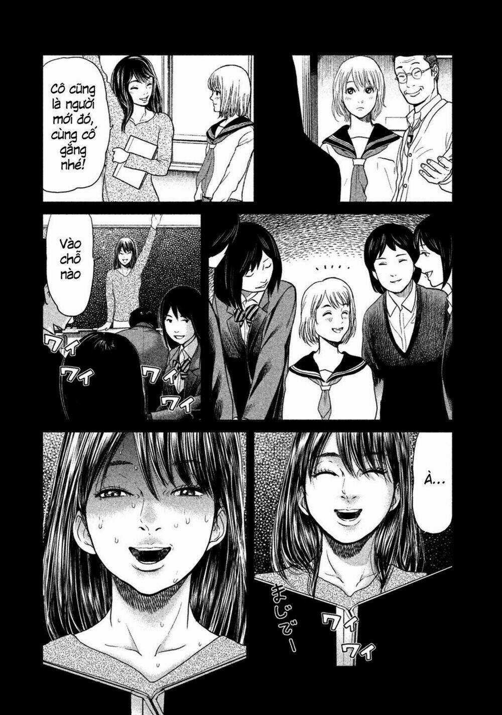 Ikenie Touhyou Chapter 8 trang 17