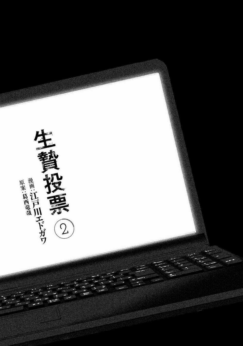 Ikenie Touhyou Chapter 8 trang 6