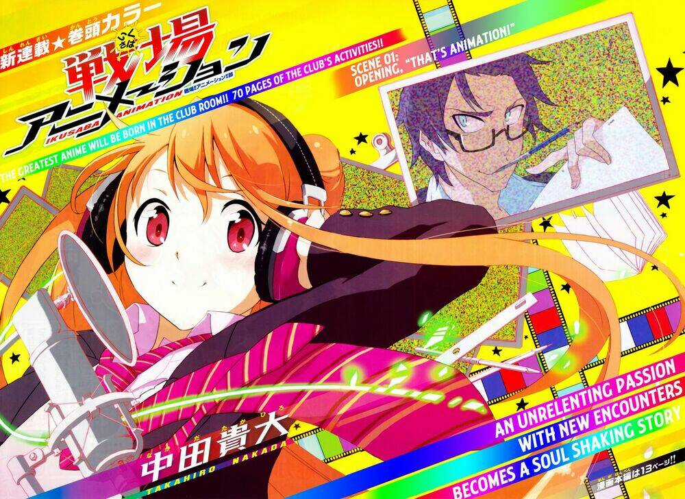 Ikusaba Animation Chapter 1 trang 5