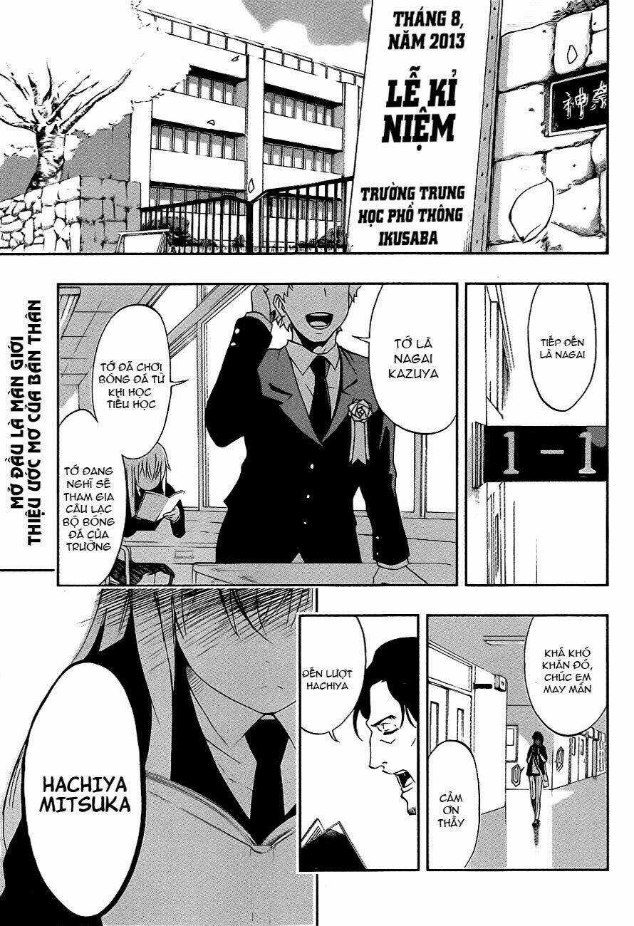 Ikusaba Animation Chapter 1 trang 6