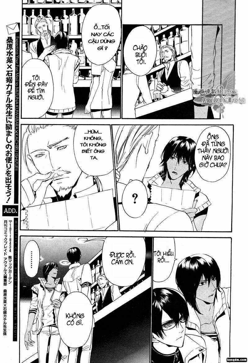 Ilegenes Chapter 12 trang 15