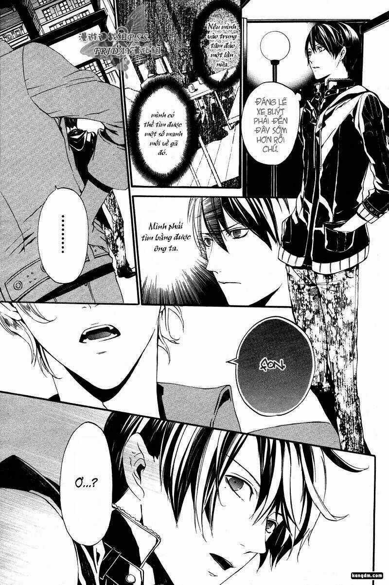 Ilegenes Chapter 14 trang 25