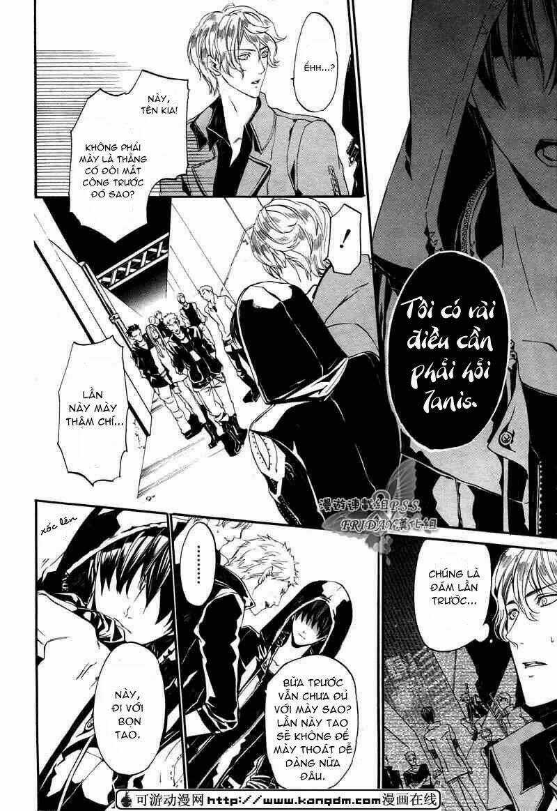 Ilegenes Chapter 15 trang 17