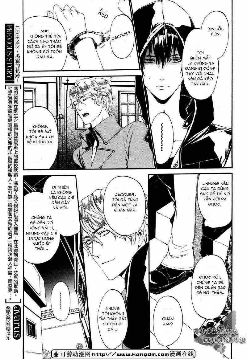 Ilegenes Chapter 15 trang 4