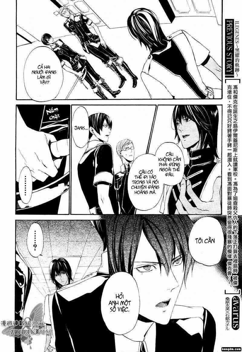 Ilegenes Chapter 17 trang 4