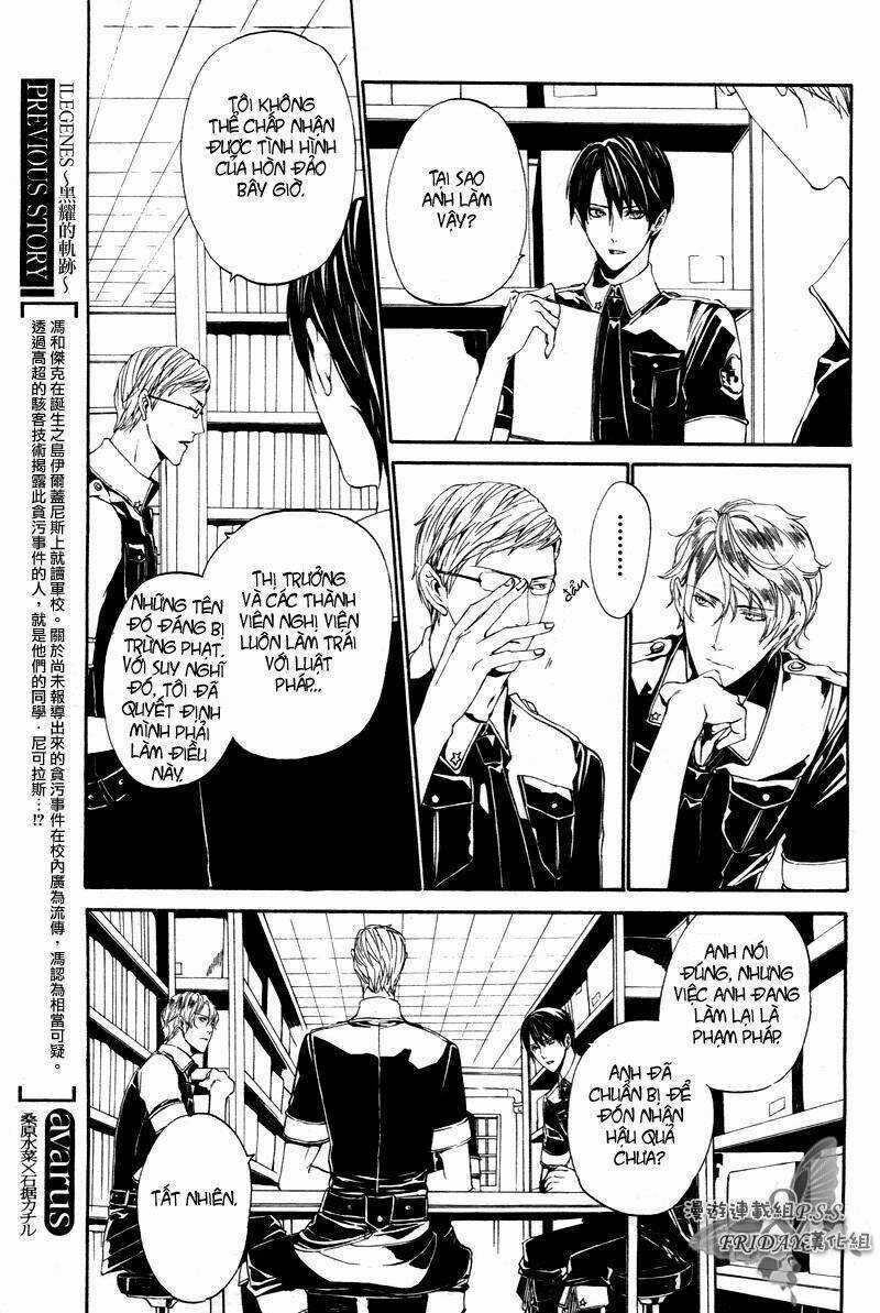 Ilegenes Chapter 18 trang 5