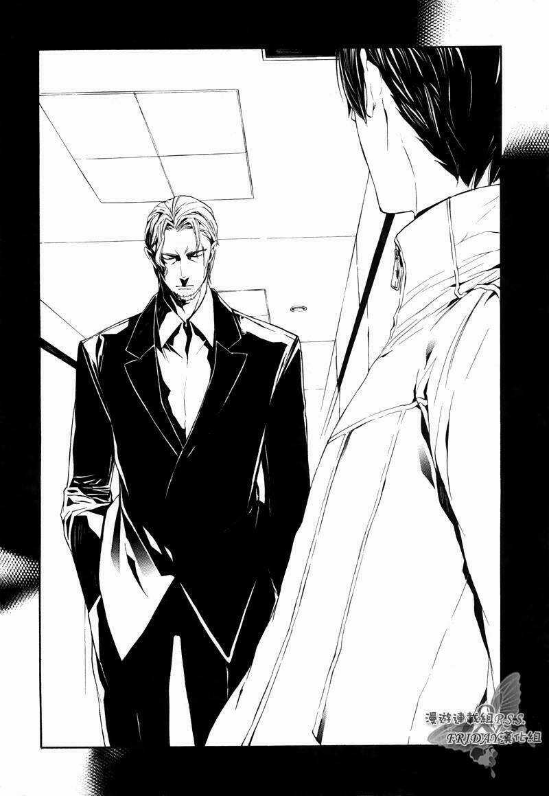 Ilegenes Chapter 19 trang 20