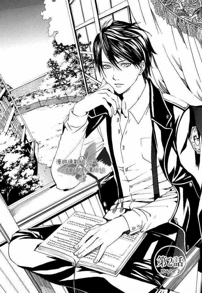 Ilegenes Chapter 2 trang 2