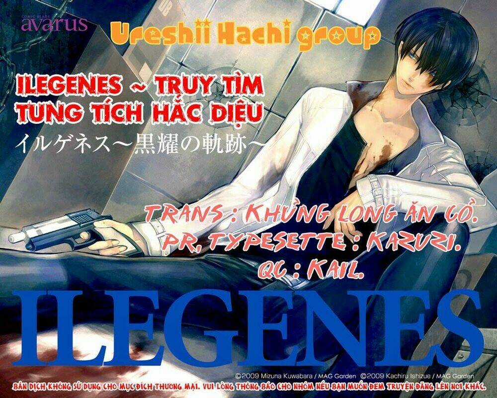 Ilegenes Chapter 20 trang 4