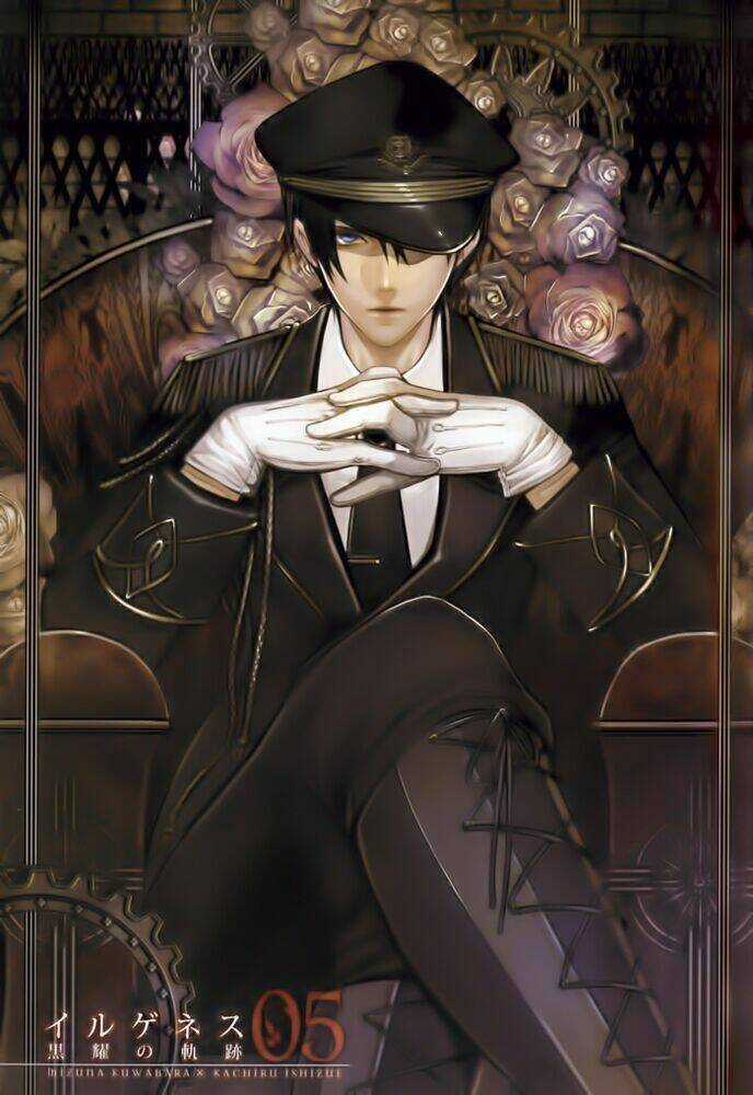 Ilegenes Chapter 25 trang 5