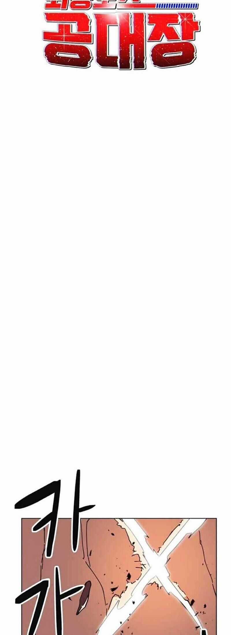 Im The Final Boss Chapter 13 trang 44