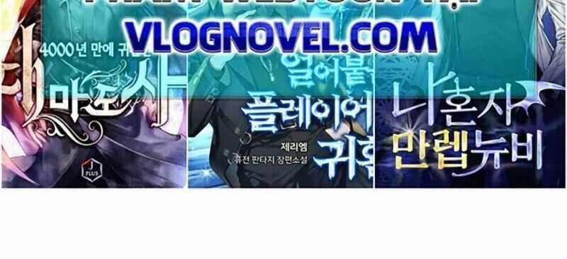 Im The Final Boss Chapter 14 trang 119