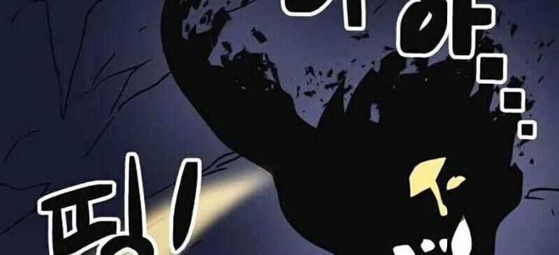 Im The Final Boss Chapter 14 trang 45