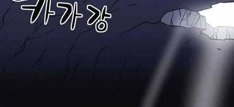 Im The Final Boss Chapter 14 trang 67