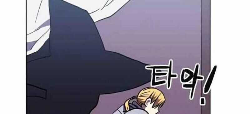 Im The Final Boss Chapter 14 trang 77