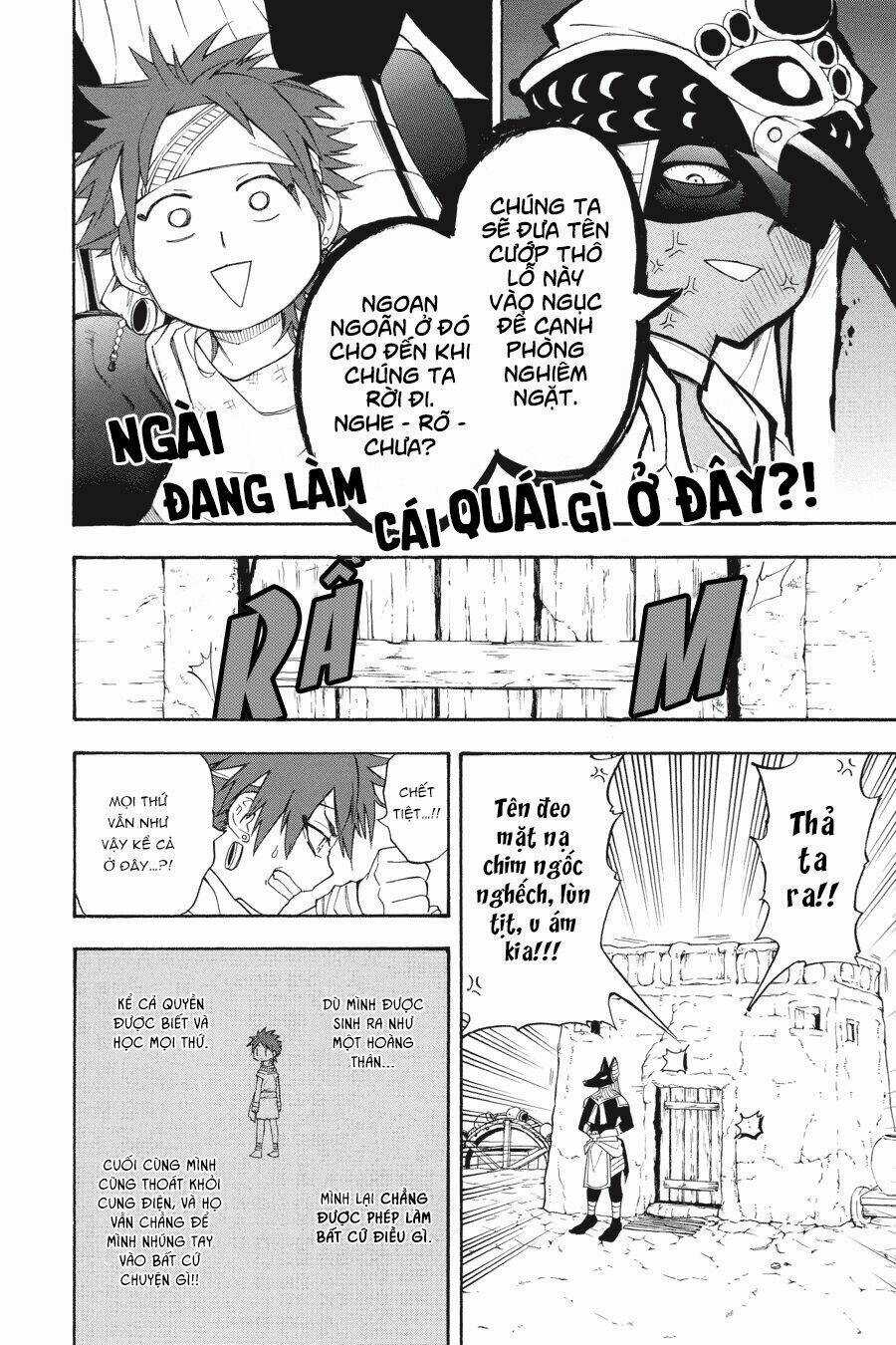 Im - The Great Priest Imhotep Ngoại Truyện Chapter 0 trang 10