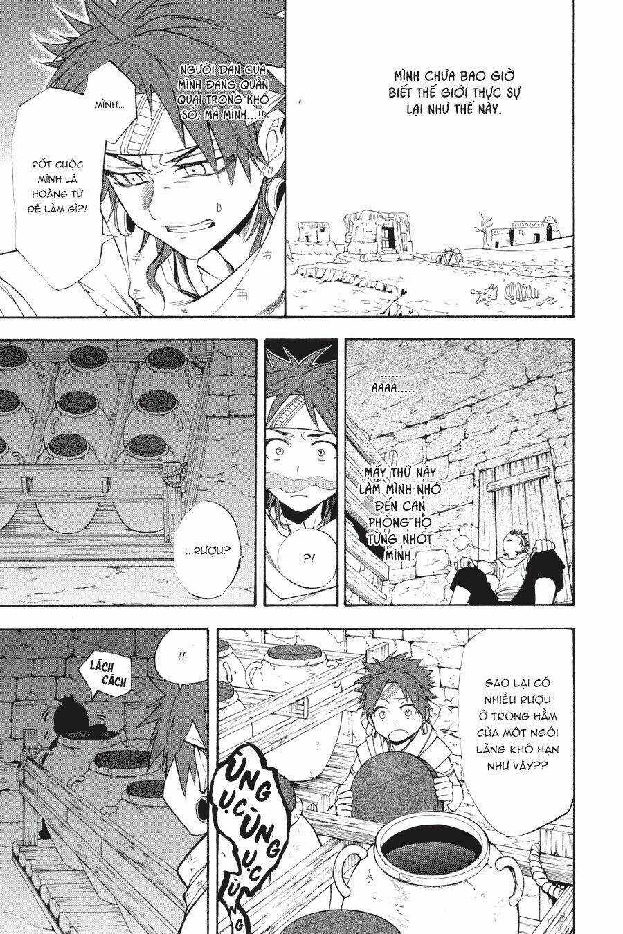 Im - The Great Priest Imhotep Ngoại Truyện Chapter 0 trang 11