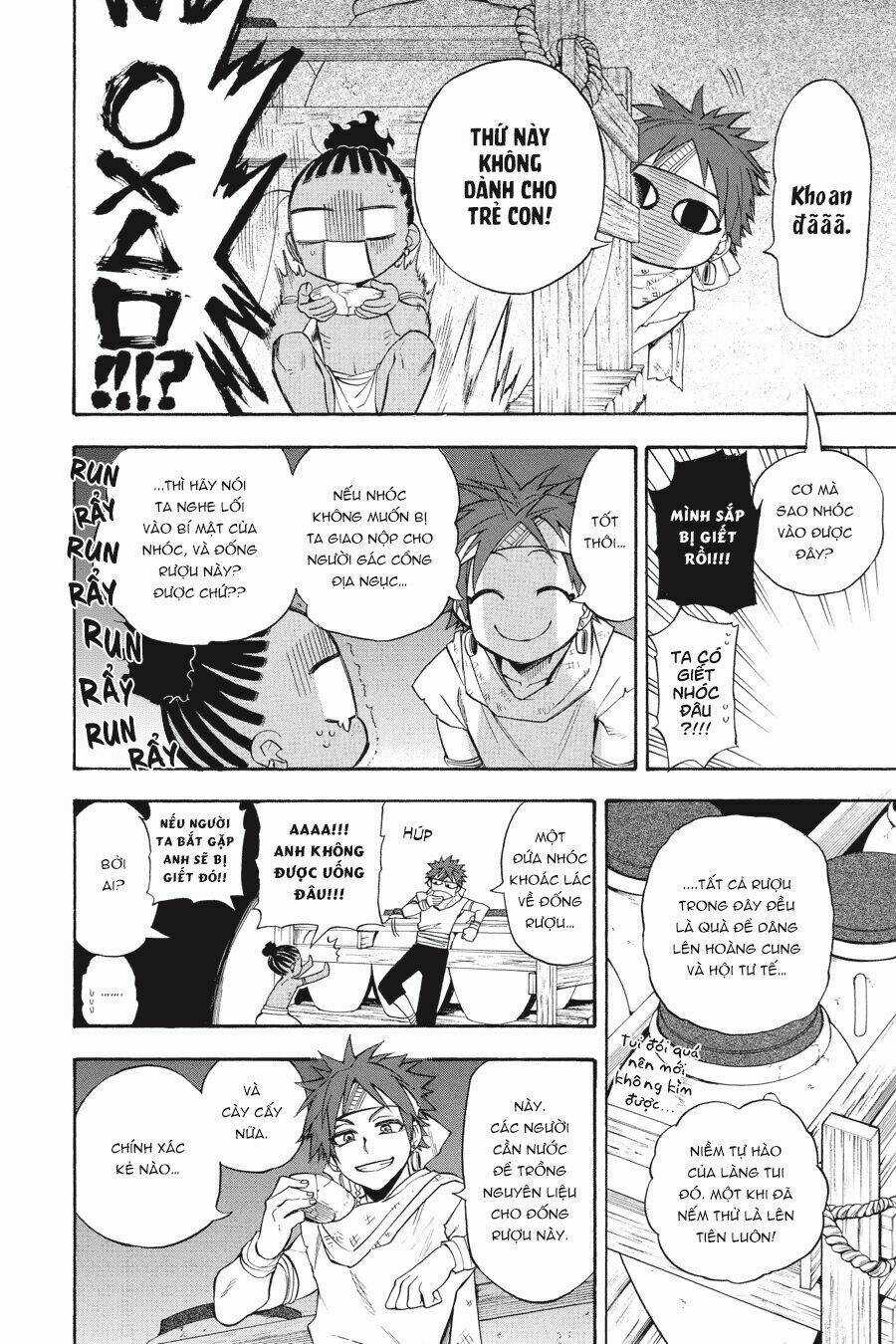 Im - The Great Priest Imhotep Ngoại Truyện Chapter 0 trang 12