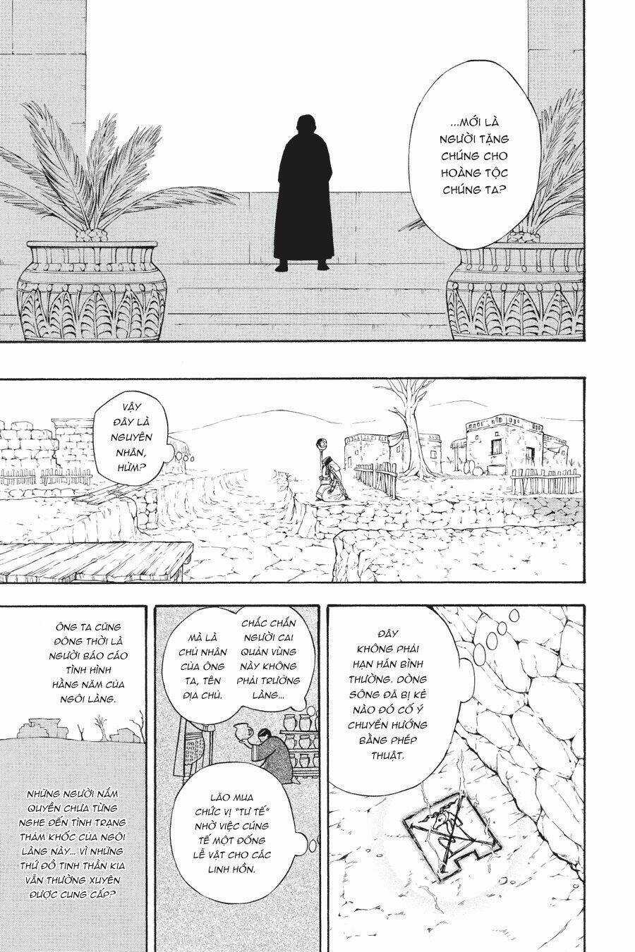 Im - The Great Priest Imhotep Ngoại Truyện Chapter 0 trang 13