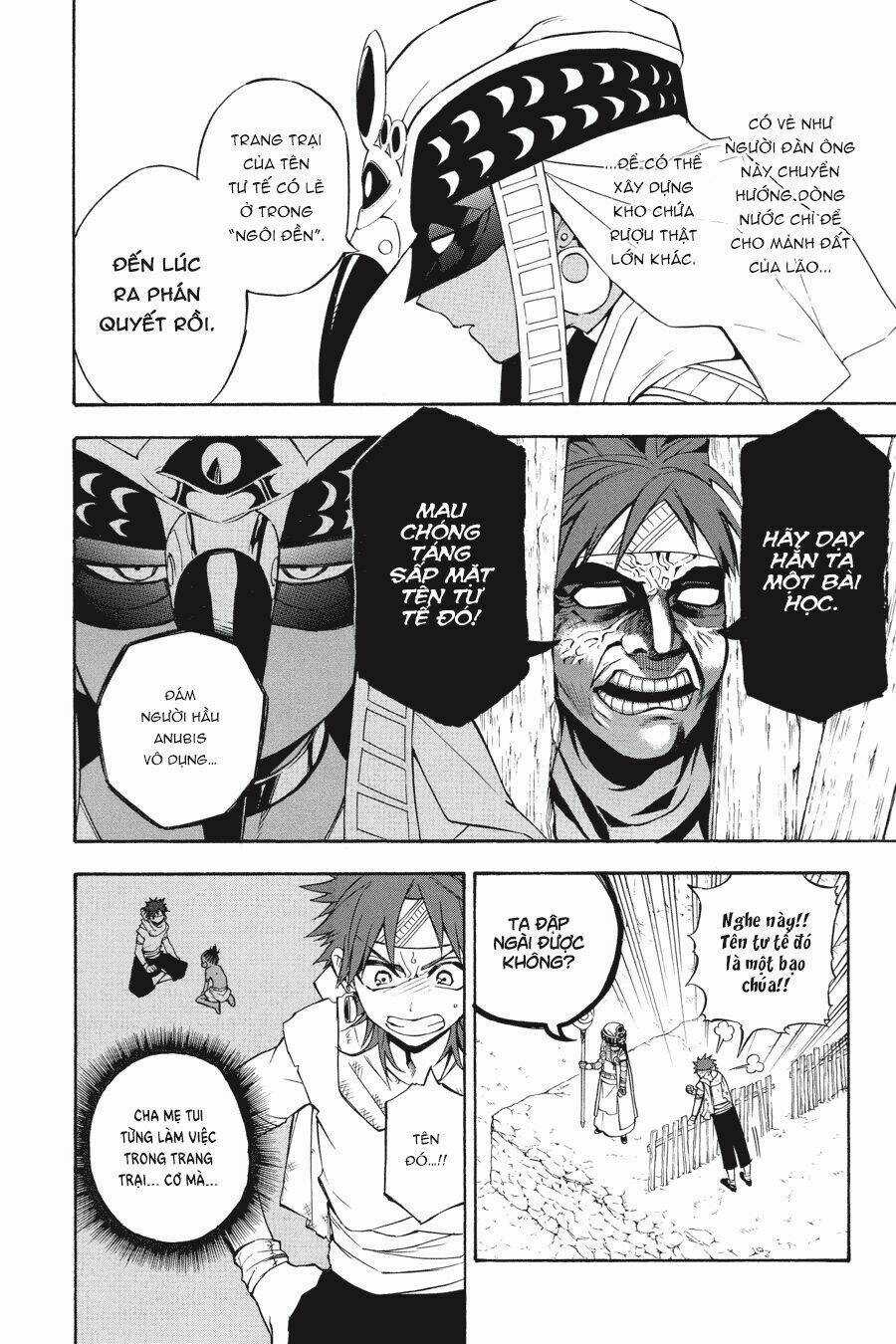 Im - The Great Priest Imhotep Ngoại Truyện Chapter 0 trang 14