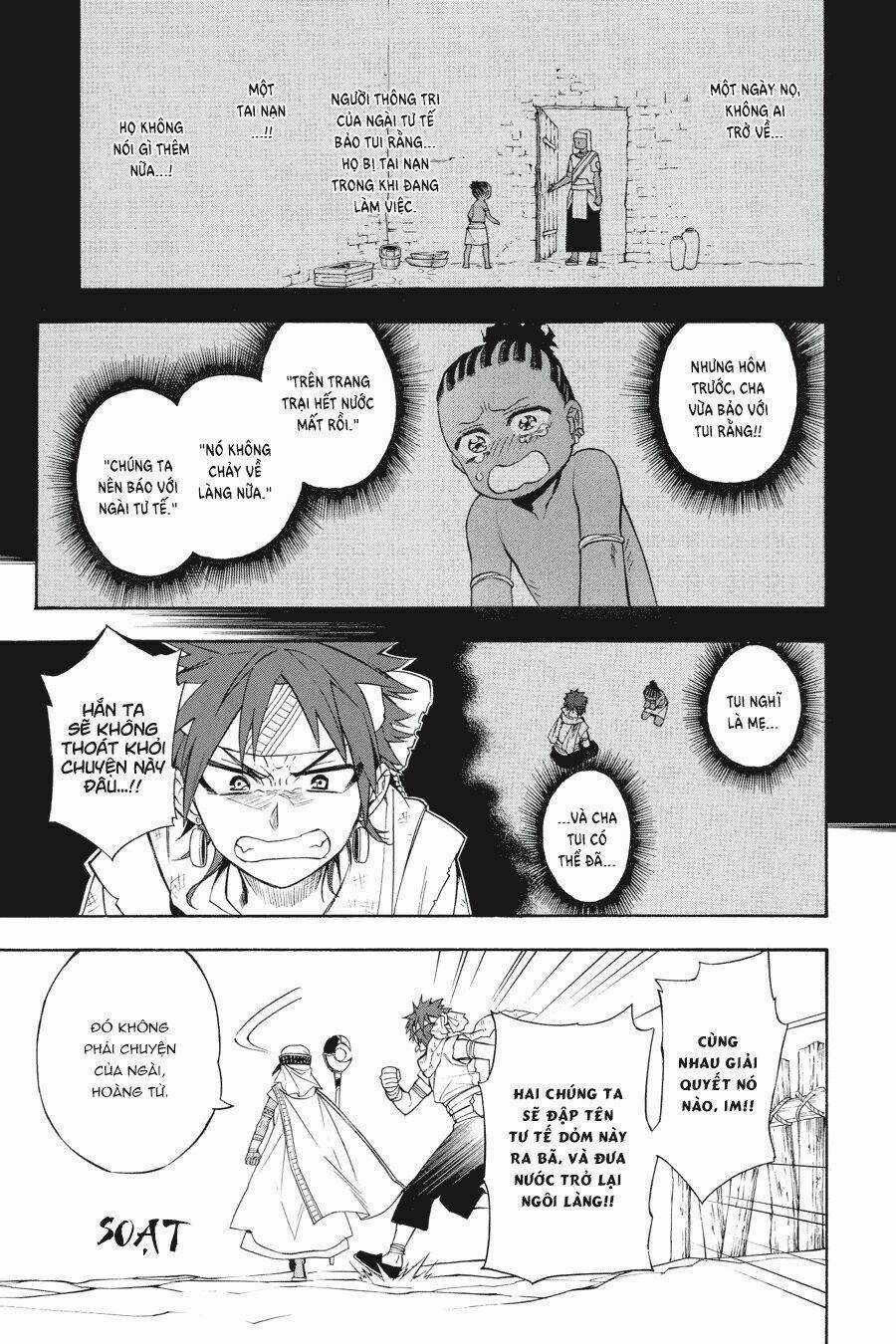 Im - The Great Priest Imhotep Ngoại Truyện Chapter 0 trang 15