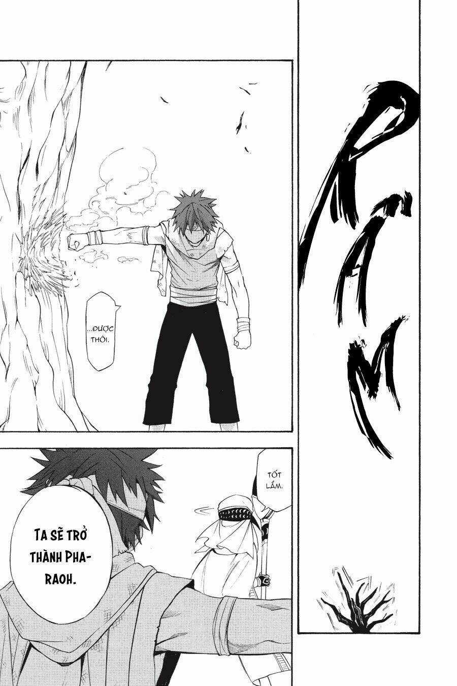 Im - The Great Priest Imhotep Ngoại Truyện Chapter 0 trang 19