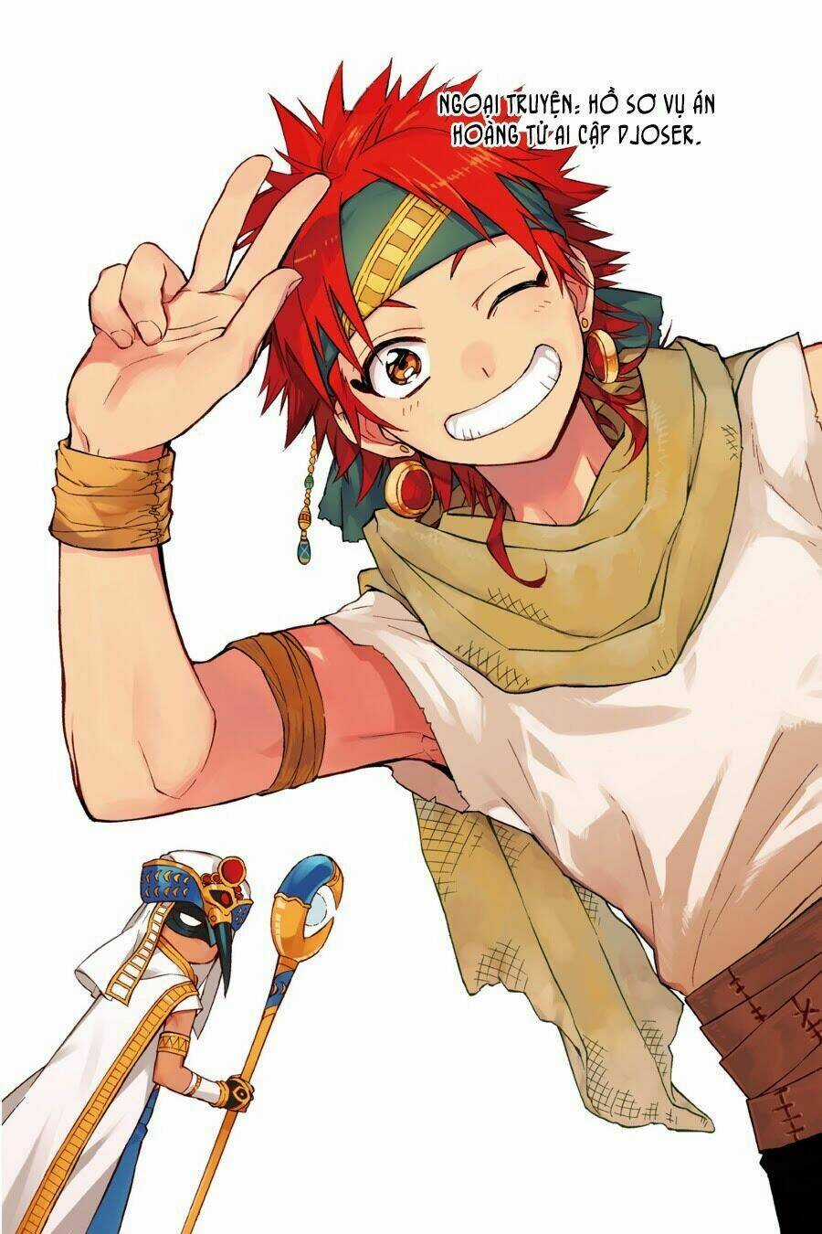 Im - The Great Priest Imhotep Ngoại Truyện Chapter 0 trang 2