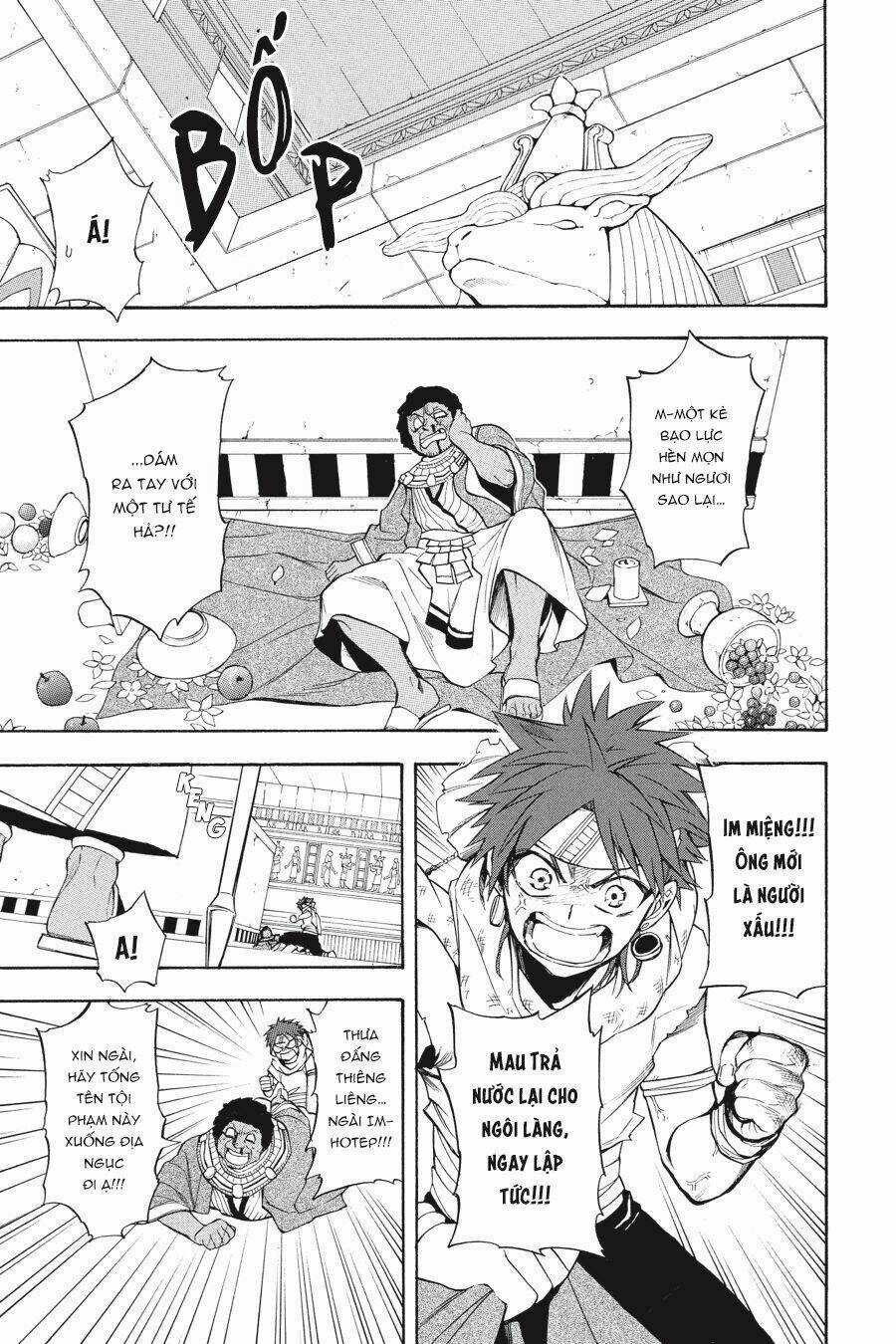 Im - The Great Priest Imhotep Ngoại Truyện Chapter 0 trang 21