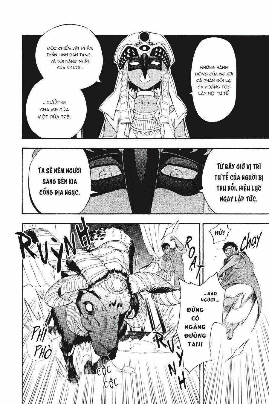 Im - The Great Priest Imhotep Ngoại Truyện Chapter 0 trang 22