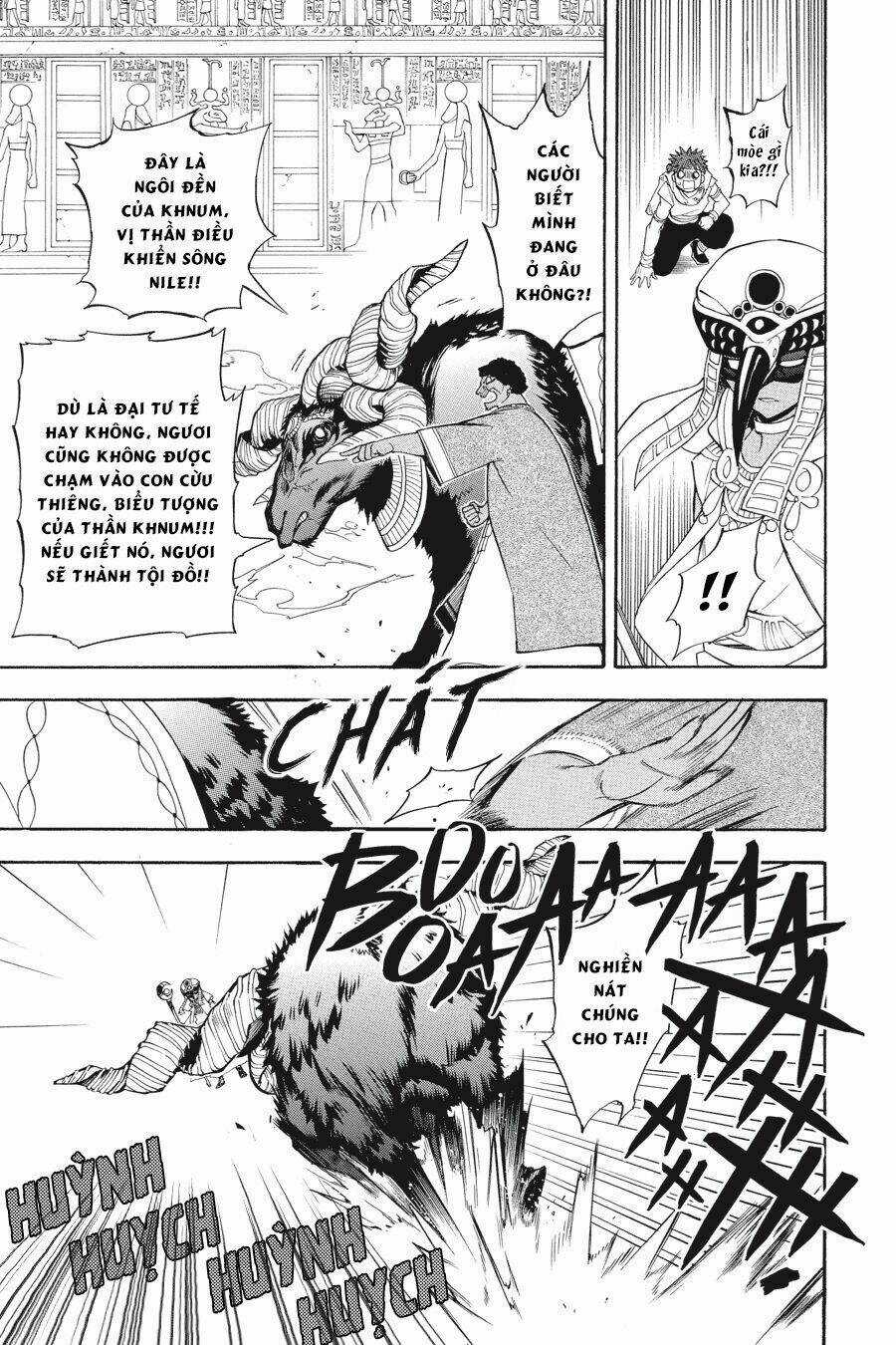 Im - The Great Priest Imhotep Ngoại Truyện Chapter 0 trang 23