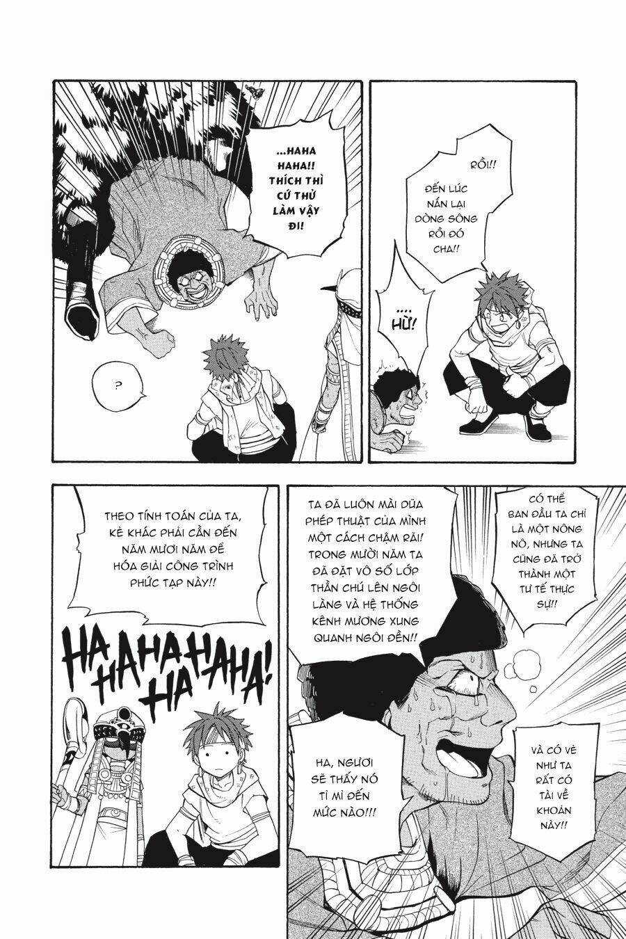 Im - The Great Priest Imhotep Ngoại Truyện Chapter 0 trang 26