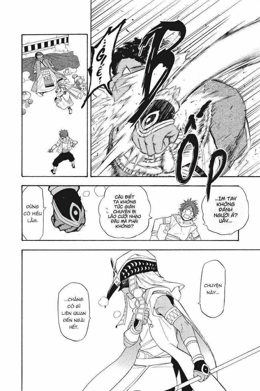 Im - The Great Priest Imhotep Ngoại Truyện Chapter 0 trang 32